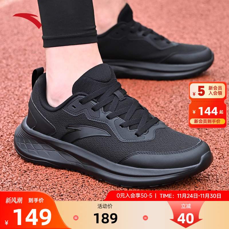 安踏男鞋运动鞋冬季新款防水官方旗舰店正品黑色跑步鞋皮面休闲鞋