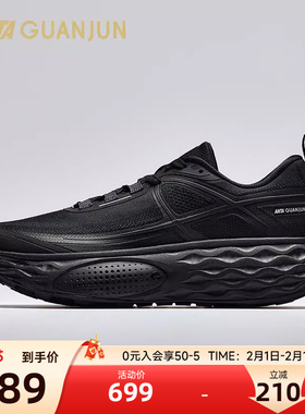 安踏冠军乘风1V2 | 户外风男鞋减震防滑舒适运动鞋黑色112546620A