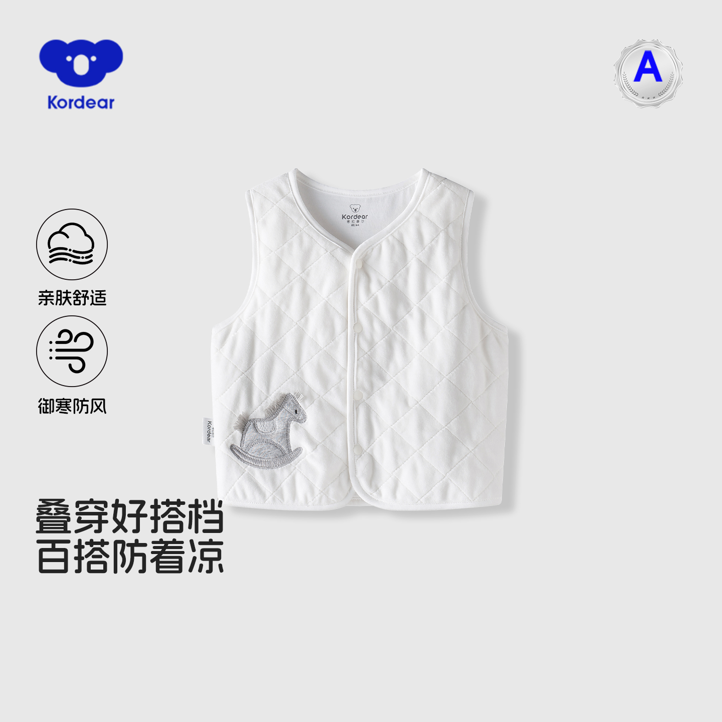 kordear夹棉加厚新生儿小背心