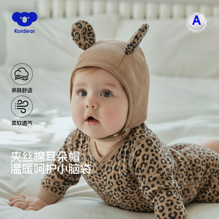 考拉蒂尔豹纹婴儿夹棉帽子冬季 新生儿保暖护耳帽宝宝胎帽超萌可爱