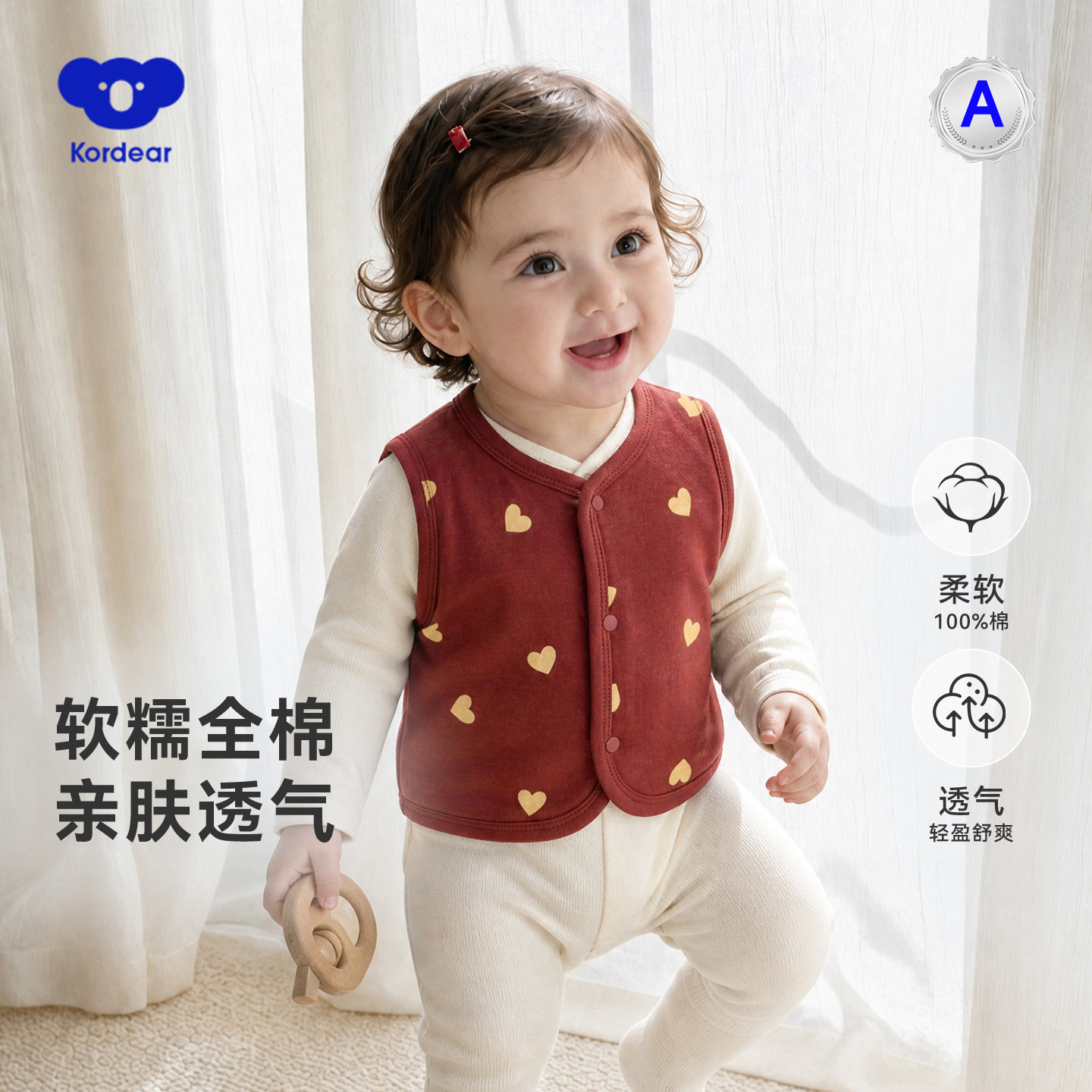 考拉蒂尔 婴儿马甲春秋女宝宝背心秋季坎肩衣服婴幼儿小月龄薄款