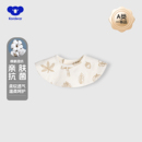 考拉蒂尔 婴儿口水巾超软吃饭防吐奶围嘴围兜新生儿纯棉口水围