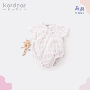 考拉蒂尔新生儿连体衣女宝宝夏衣服婴儿包屁衣春秋和尚服52码 秋装