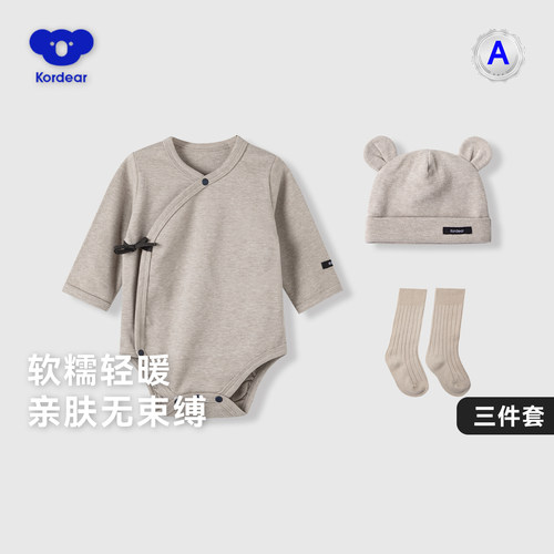 考拉蒂尔新生儿长袖包屁衣春秋