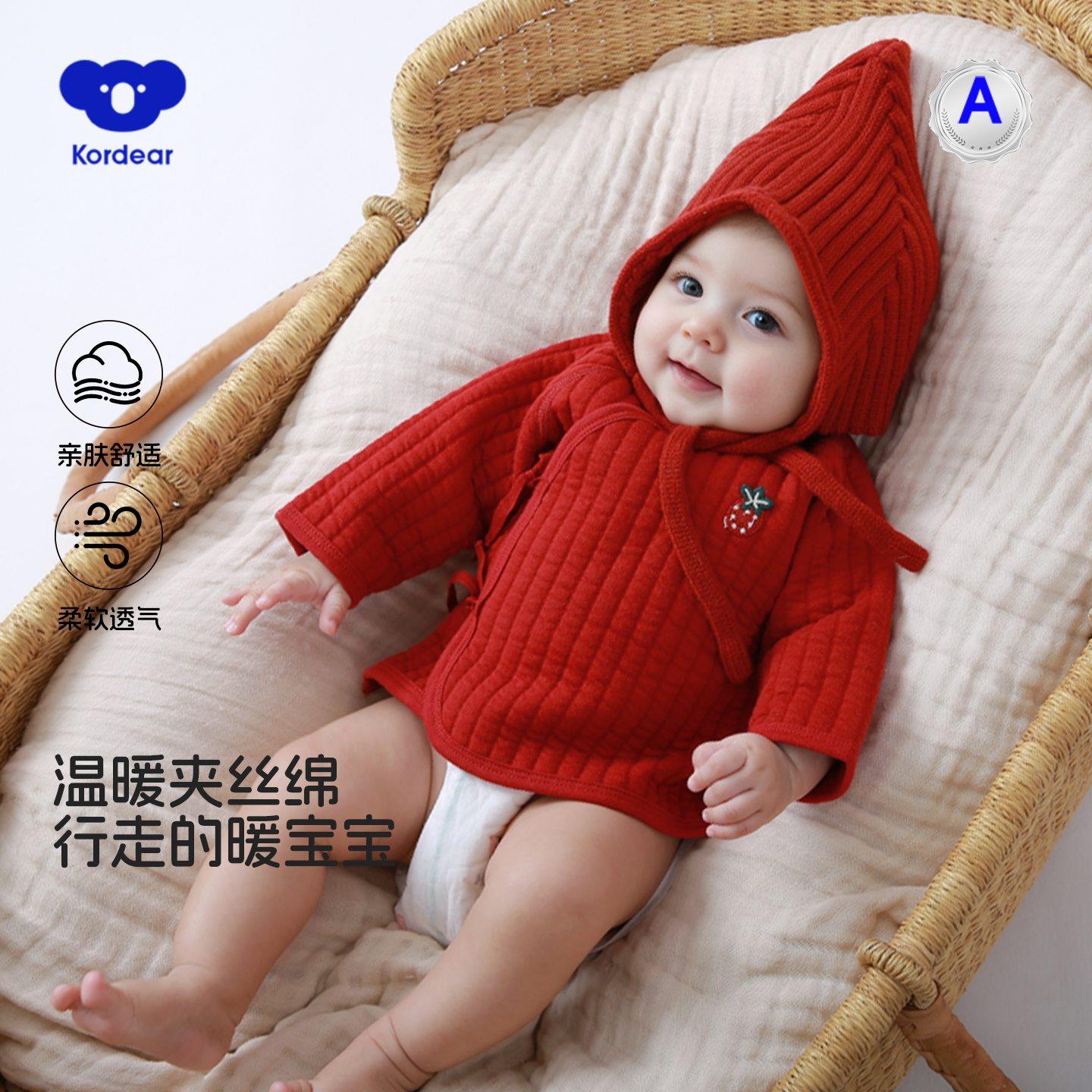 新生婴儿衣服春秋款半背衣