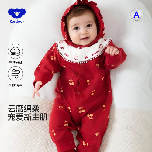 考拉蒂尔婴儿纯棉连体衣春秋季