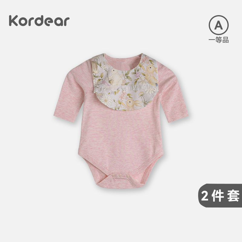 舒适百搭粉色可爱A类纯棉包屁衣