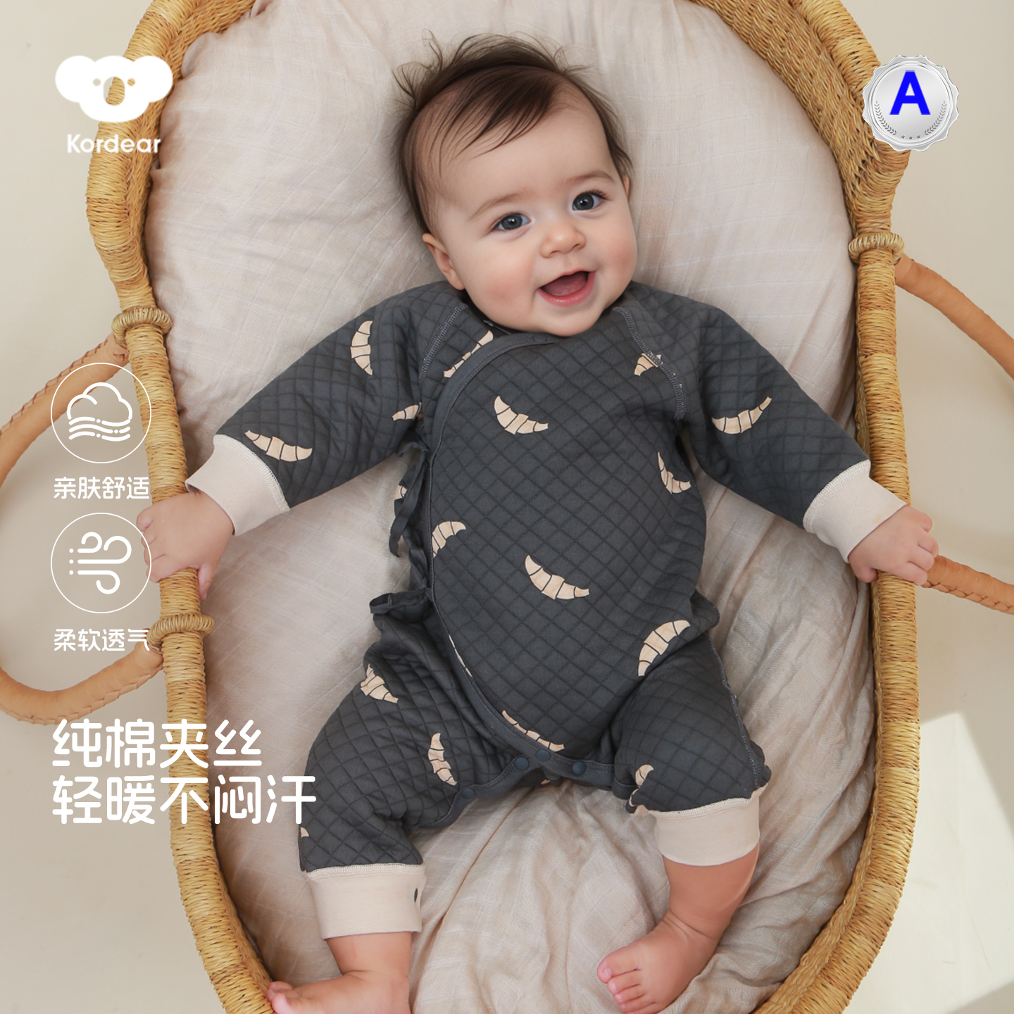 考拉蒂尔初生婴儿夹棉连体衣