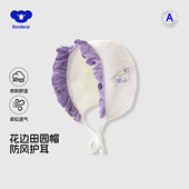 考拉蒂尔婴儿帽子秋款 胎帽新生儿护囟门帽女宝宝护耳帽包头田园帽