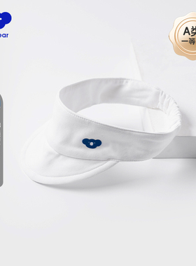 考拉蒂尔婴儿帽子宝宝遮阳空顶帽鸭舌帽夏季薄款新生儿防晒太阳帽