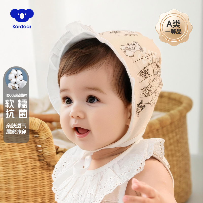 花边纯棉宝宝帽子婴幼儿兔耳帽女