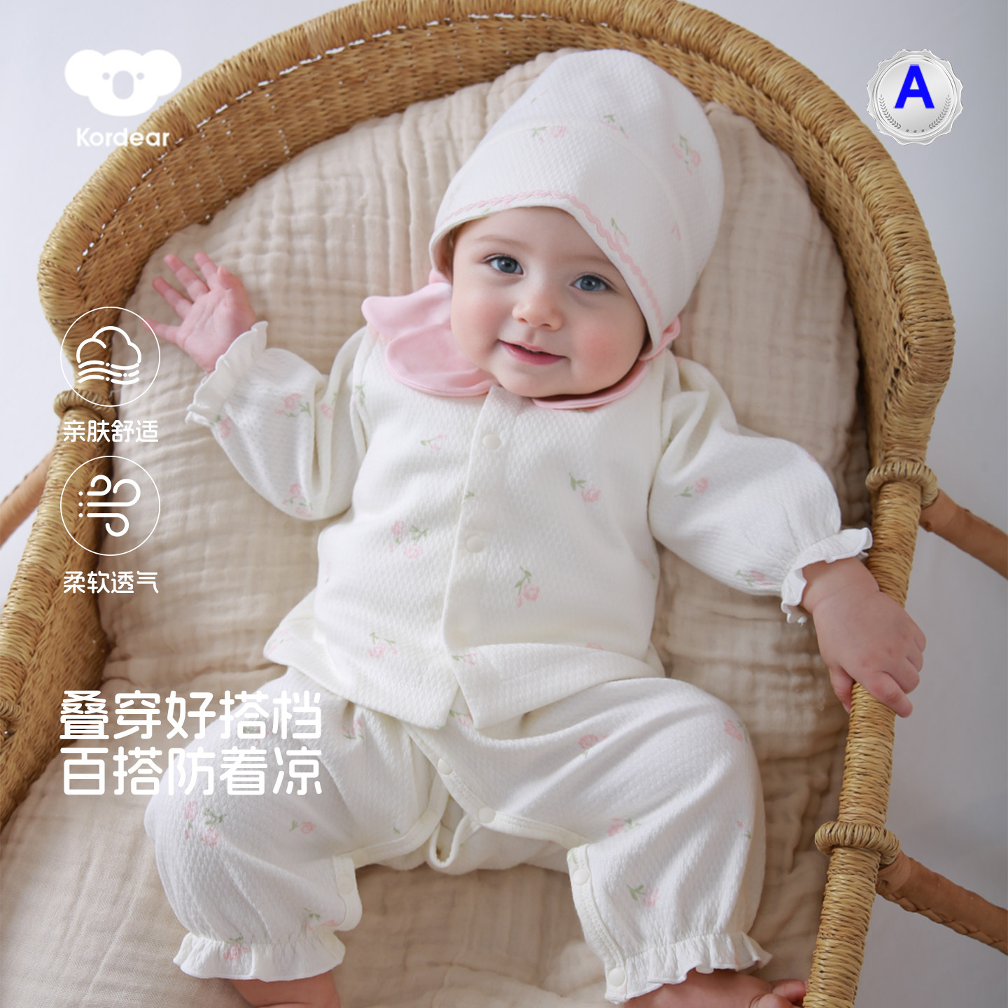 考拉蒂尔婴儿马甲春秋季外穿儿童背心双层马夹女宝宝坎肩秋装衣服,童装/婴儿装/亲子装,马甲,淘宝优惠券,粉丝福利购,淘宝优惠卷