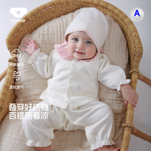 考拉蒂尔婴儿马甲春秋季 衣服 外穿儿童背心双层马夹女宝宝坎肩秋装