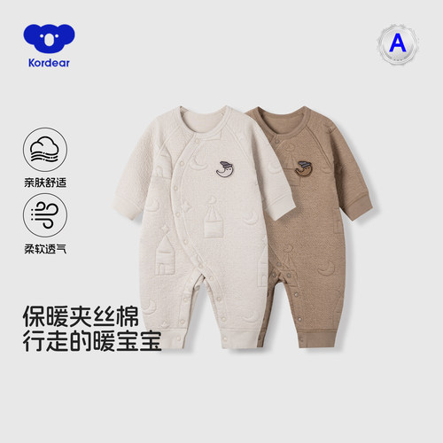 考拉蒂尔夹棉保暖婴儿连体衣