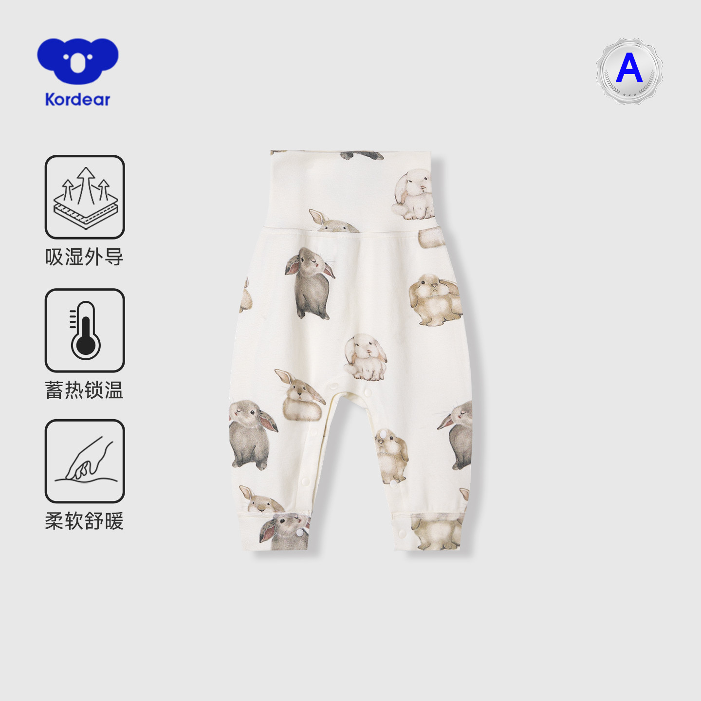 考拉蒂尔 软萌兔宝宝德绒高腰护肚子裤婴幼儿保暖打底裤儿童睡裤,童装/婴儿装/亲子装,裤子,淘宝优惠券,粉丝福利购,淘宝优惠卷