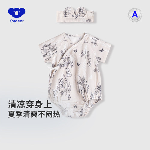 考拉蒂尔小月龄宝宝包屁衣夏季