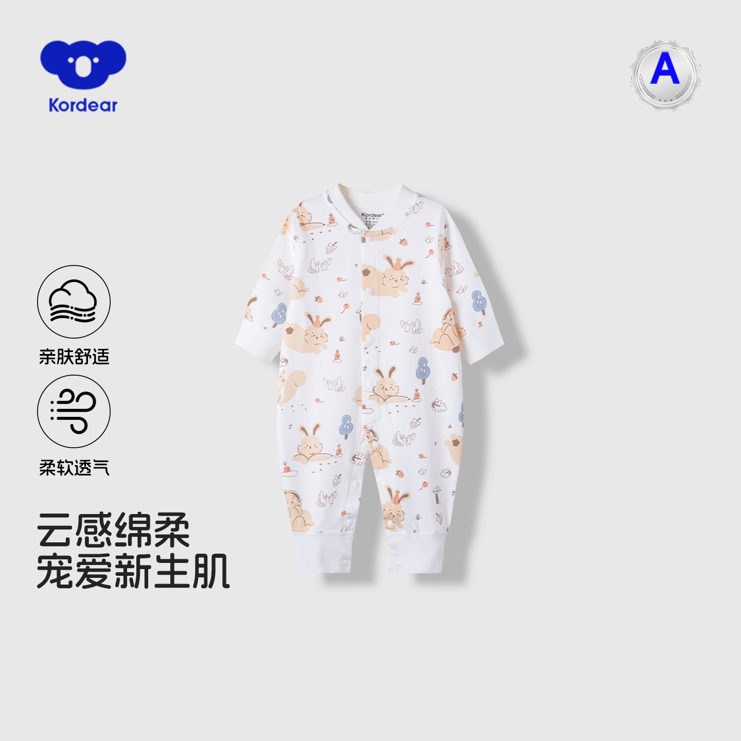 新生婴儿衣服春秋季纯棉连体衣