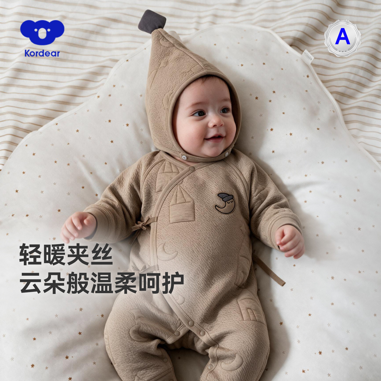 考拉蒂尔 宝宝夹棉连体衣秋冬季婴儿衣服新生儿冬装和尚服哈衣
