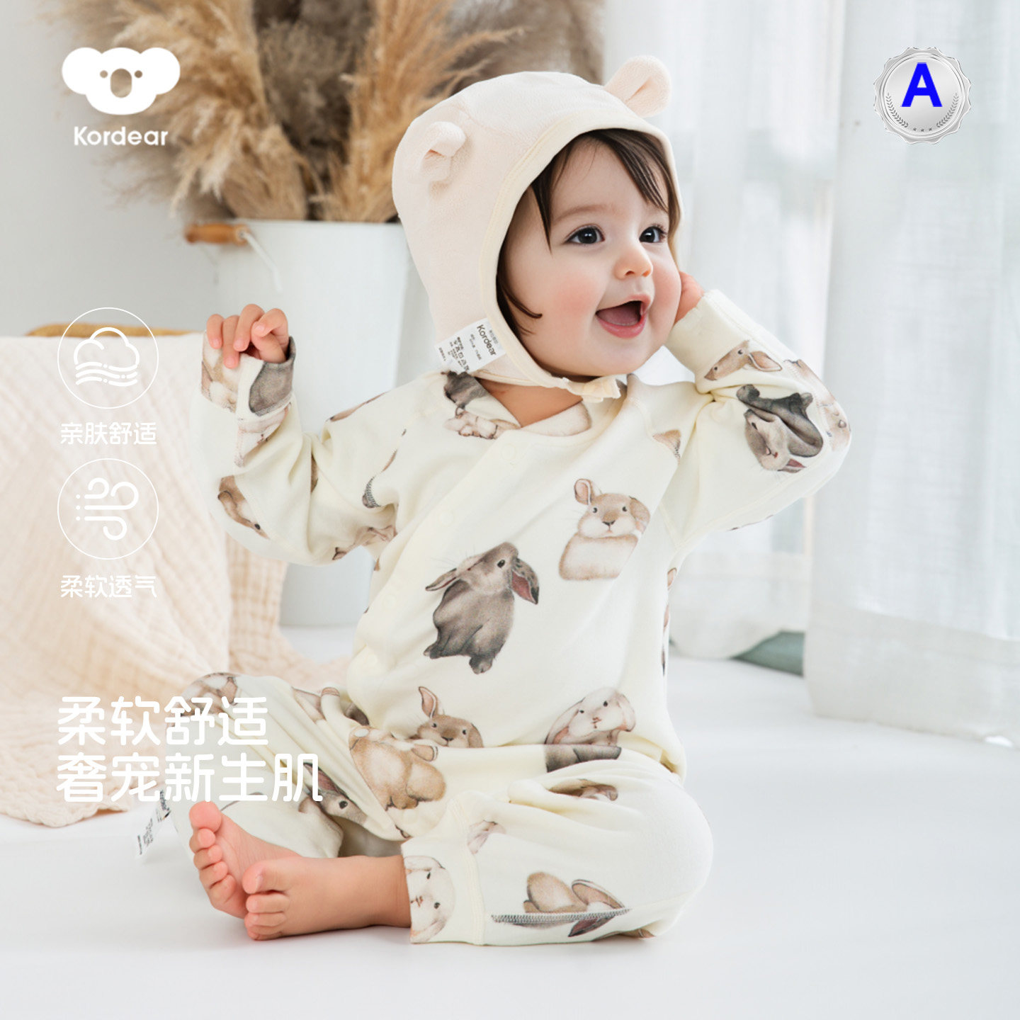 考拉蒂尔婴儿德绒连体衣秋冬季