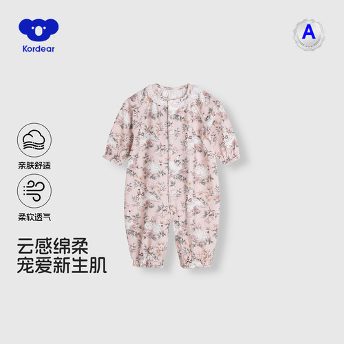 考拉蒂尔婴儿纯棉连体衣四季