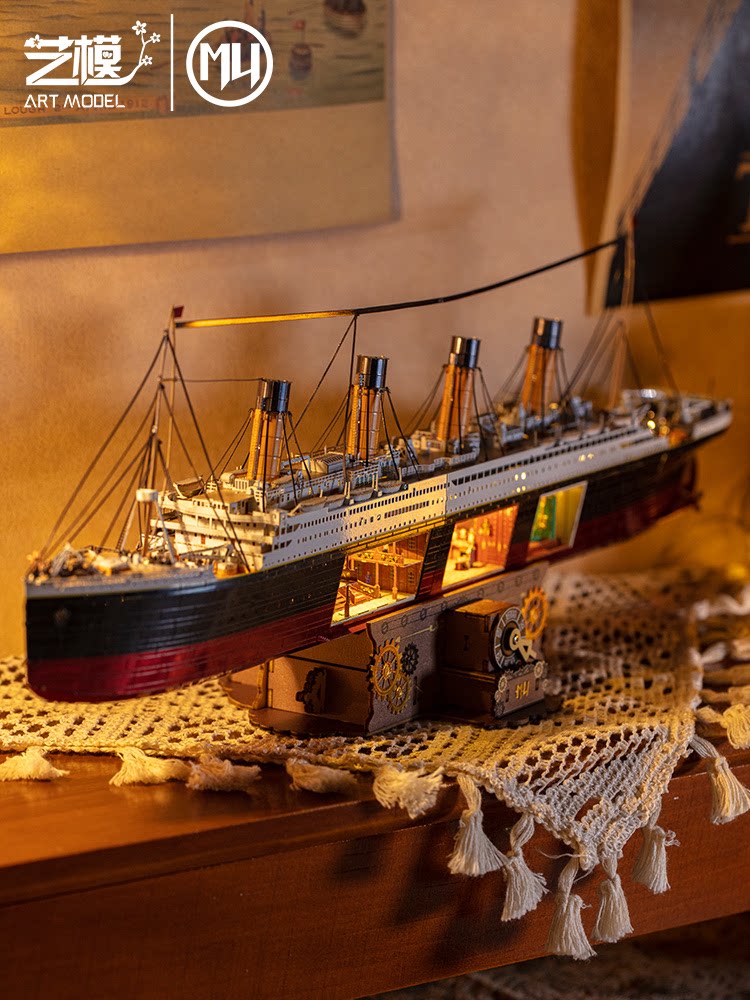 艺模电影版泰坦尼克号3d立体拼图金属拼装模型手工diy摆件玩具礼