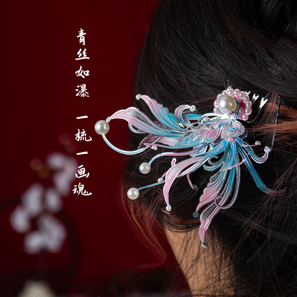 钢达鎏银芳翎头饰立体拼图金属拼装模型可佩戴手工diy送闺蜜礼物