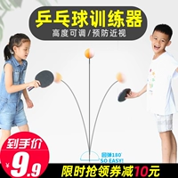 JCQ Table Tennis Учебное устройство самостоятельно