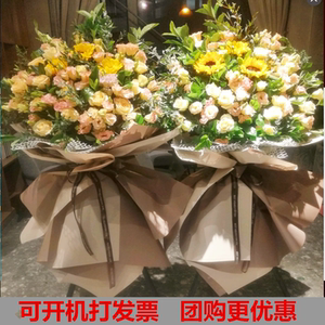 武汉开业花篮同城鲜花速递开张乔迁应援演唱会气球大麦三角架配送