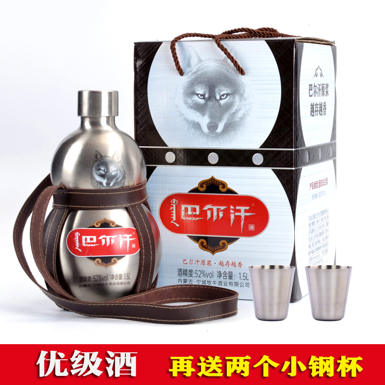 巴爾汗醉驢草原葫蘆1500ml清香型白酒內(nèi)蒙古特產(chǎn)純糧釀造送禮53度