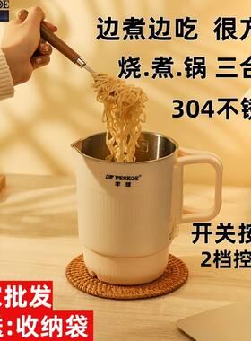 可折叠携带小功率烧水保温一体壶