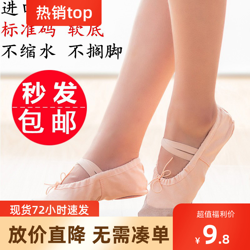 2021新款包邮儿童男女系带舞蹈鞋