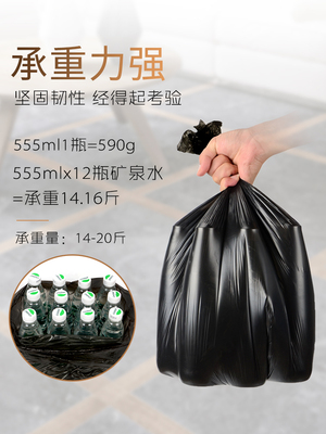 垃圾袋大50x60家用加厚一次性黑色平口卷装厨房拉级大号塑料袋子