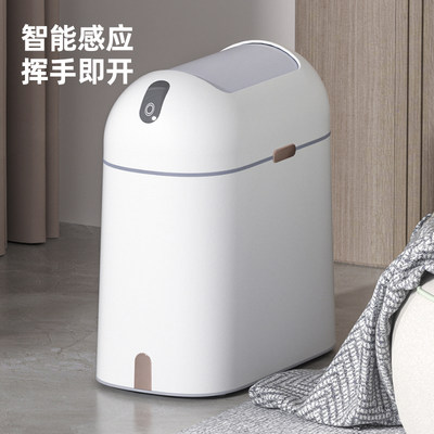 新人减智能垃圾桶感应家用厕所卫生间卧室客厅纸篓高颜值自动电动