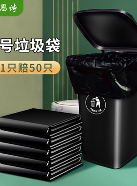 垃圾袋家用大号加厚特大黑色50x60x80环卫超酒店厨房宾馆商用塑料