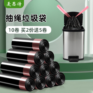 垃圾袋家用手提式加厚特大号50x60x70厨房自动收口抽绳束口袋塑料