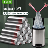 抽绳垃圾袋家用手提式 加厚一次性特大号垃圾垃级袋家庭用收纳袋子