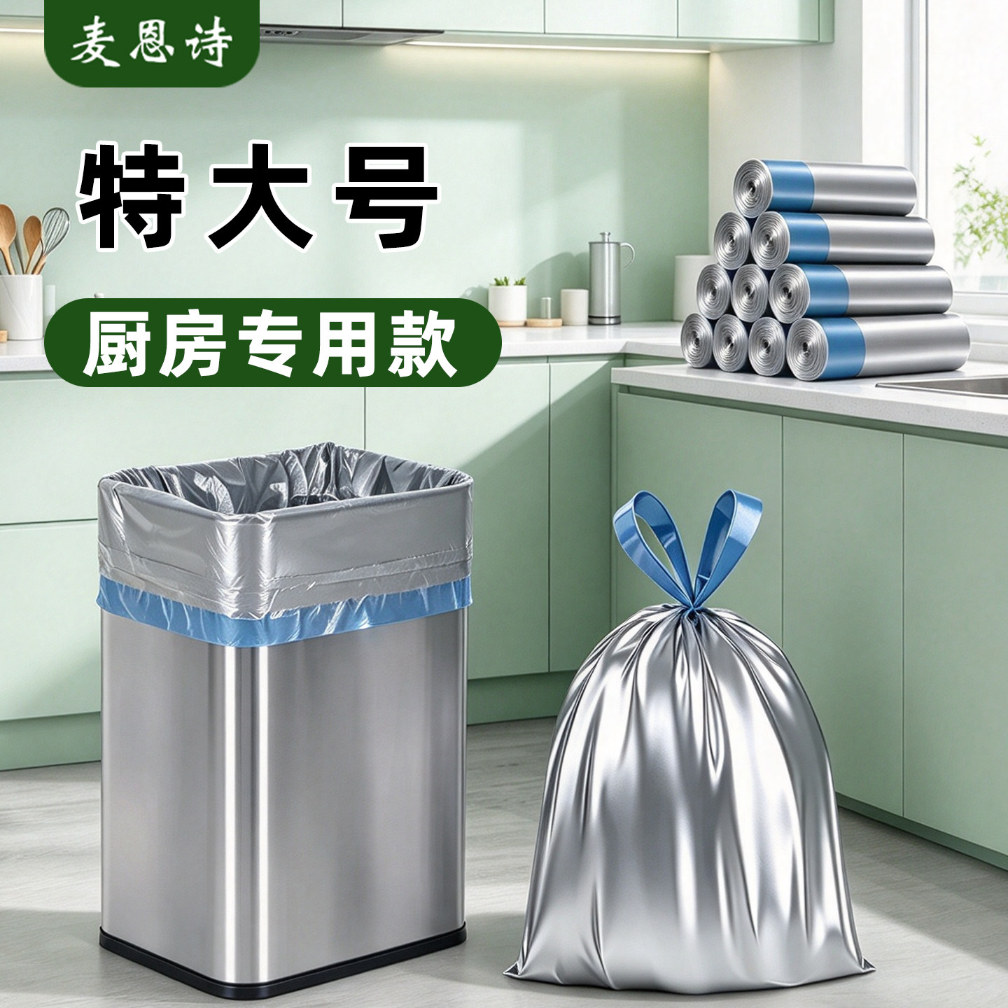 垃圾袋家用加厚手提式厨房特大号50x60x70特厚抽绳厨余大桶口径袋