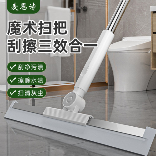 麦恩诗魔术保洁拖把速干扫头发