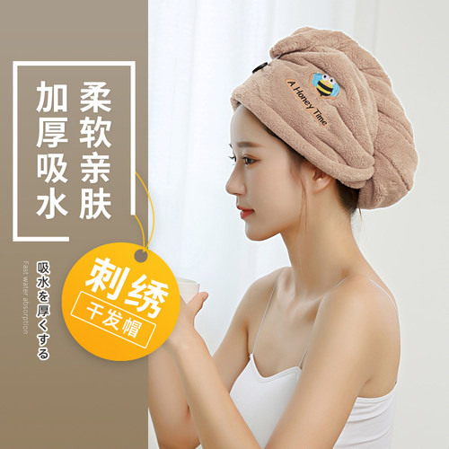 包头巾干发帽女可爱裹擦洗加厚