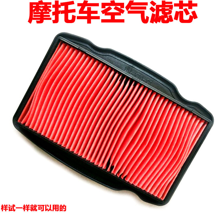 暴锋眼CB190R猛鸷战鹰190空滤器CBF190R空气滤芯