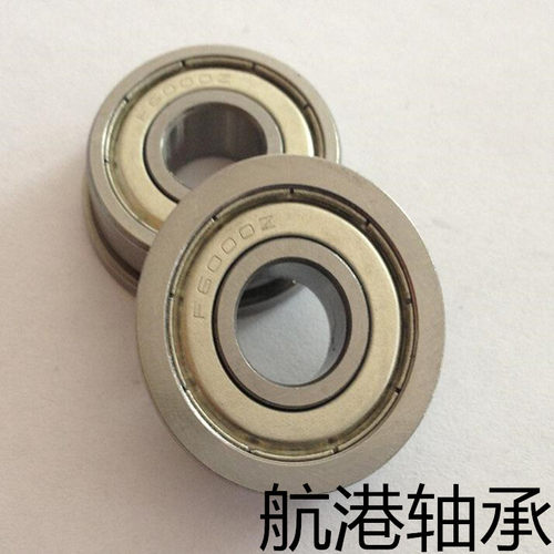店长：都俊梅女士携全体员工热烈欢迎您的到来！！！多年实体老店，位于轴承集散地——烟店 / 童村 ，欢迎您的到来 或者咨询！
