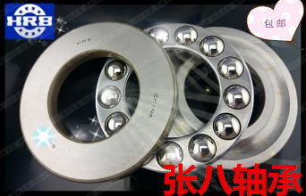 推力球轴承51108 51109 51110 51111 51112 51113 51114 51115