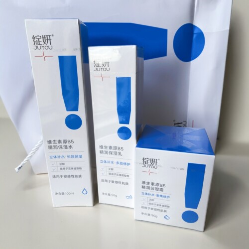 绽妍敏感性肌肤保湿滋润维稳