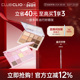 部分临期 clio珂莱欧12色多功能眼影盘腮红高光修容盘一体多用