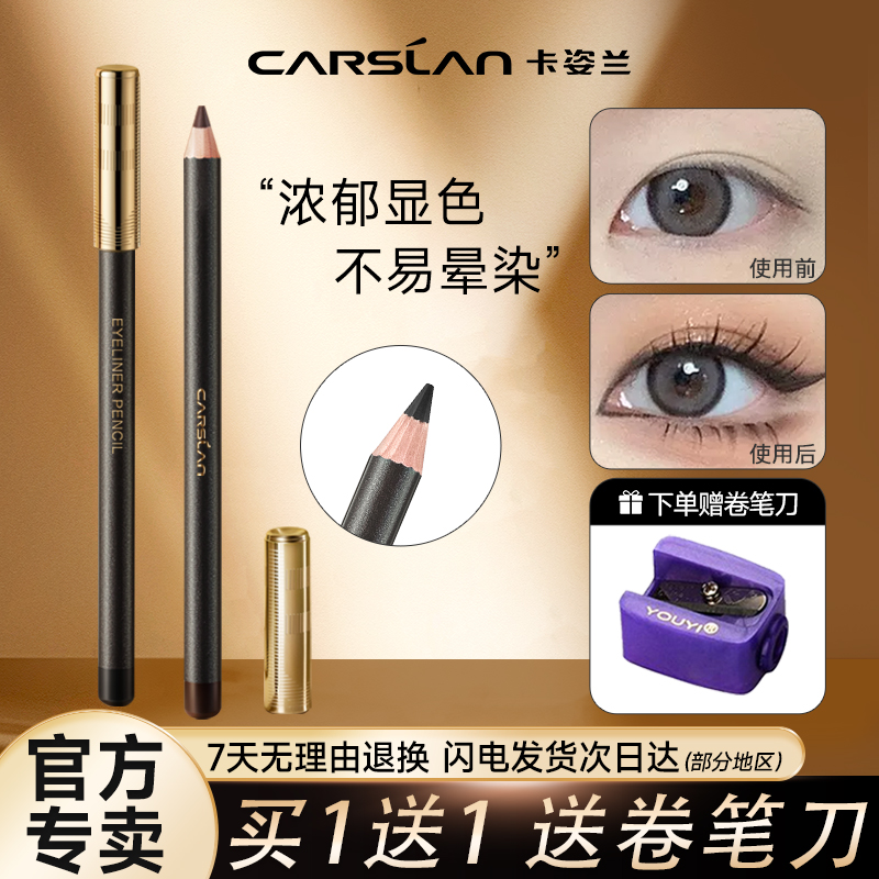 热销单品 买1享2 送卷笔刀