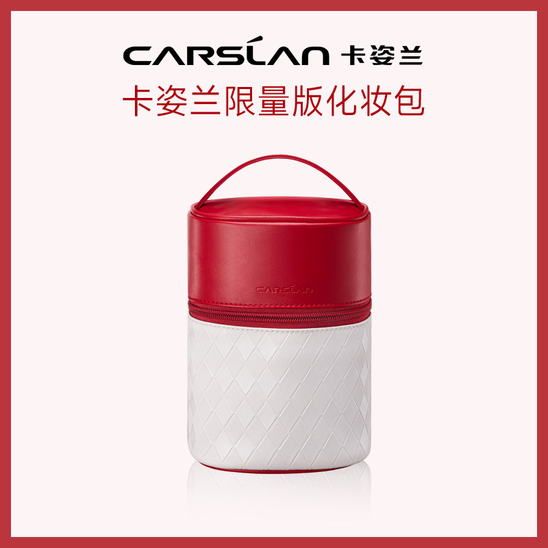 卡姿兰红白拼色皮革水桶包