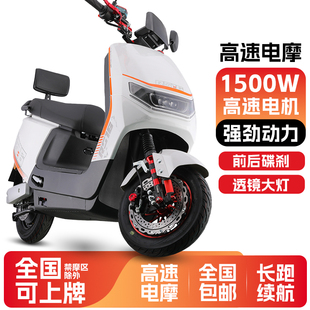 新款电动摩托车外卖电动车60v72v高速电摩踏板锂电电动车可上牌