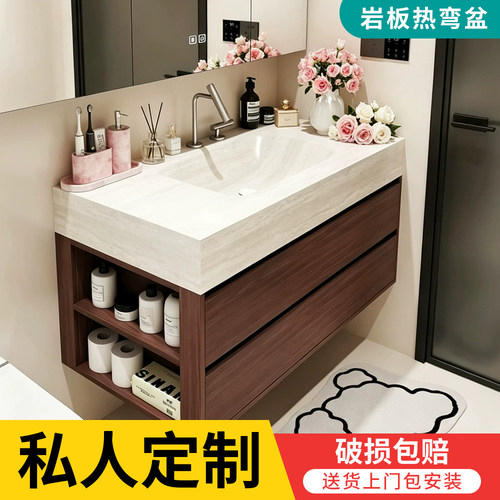 【高端设计师定制】热弯岩板一体盆卫生间浴室柜洞石洗手盆洗漱台