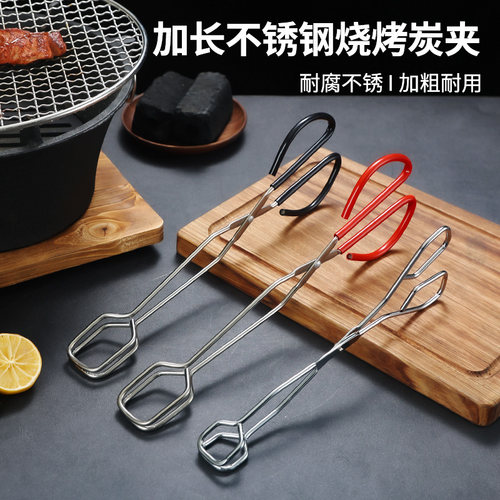 不锈钢烧烤夹食物夹加长型火钳夹