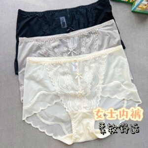 魅丽翘新款蕾丝内裤女性感欲舒适透气中高腰包臀纯棉抑菌无痕内裤